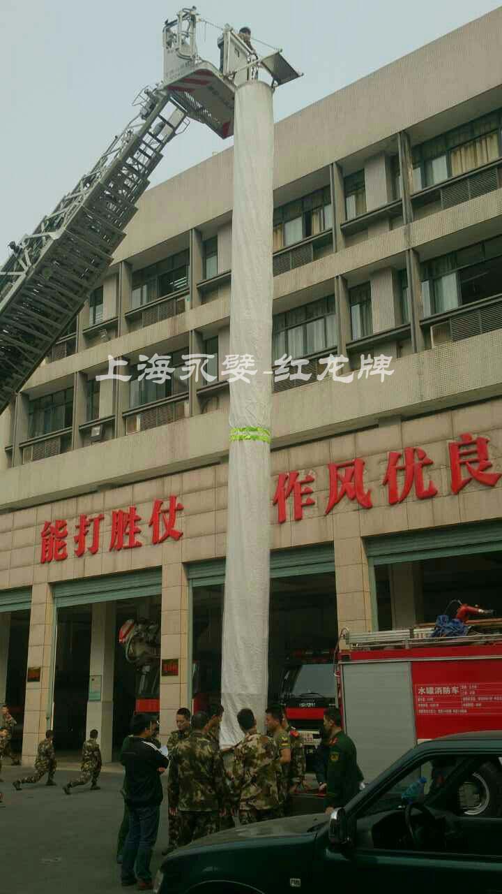 上海滑道